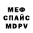 КЕТАМИН ketamine Molfar92