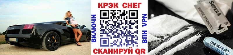 КОКАИН VHQ  Ельня 