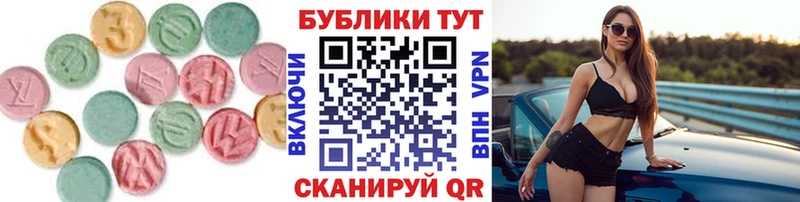 ЭКСТАЗИ 99% ссылка на мегу ONION это Telegram Ельня