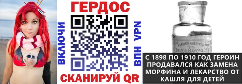 ГЕРОИН гречка  Ельня 