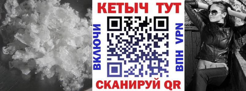 Кетамин ketamine  Ельня 