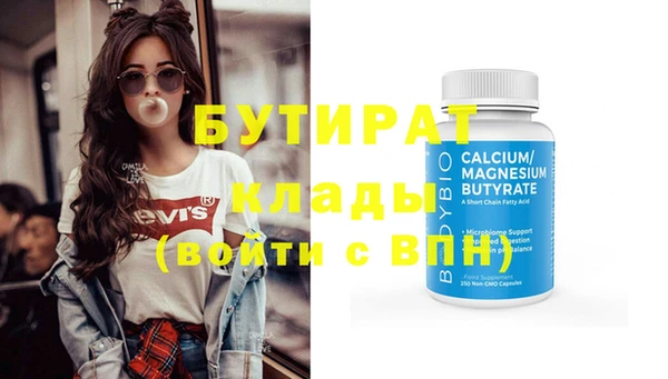 кокаин VHQ Белокуриха