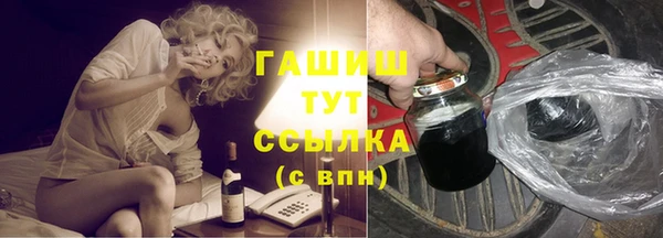 кокаин VHQ Белокуриха