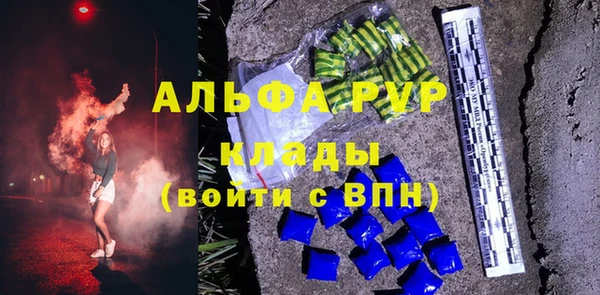 гашик Беломорск