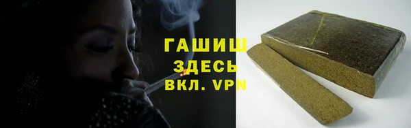 кокаин VHQ Белокуриха