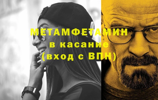 гашик Беломорск