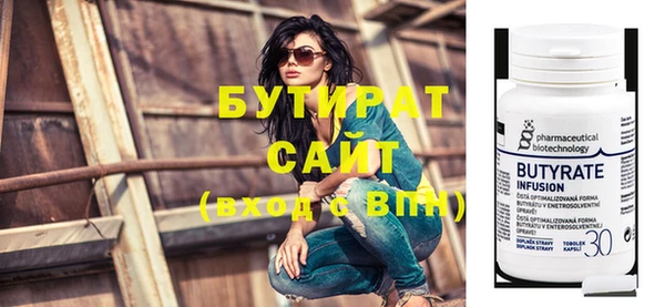 гашик Беломорск