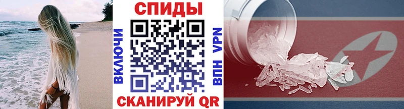 МЕТАМФЕТАМИН винт  Ельня 