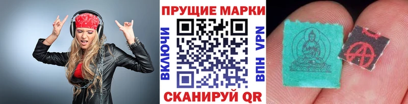 Марки NBOMe 1500мкг KRAKEN онион Ельня