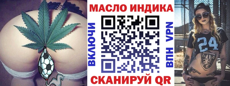 где можно купить darknet наркотические препараты ТГК концентрат Ельня