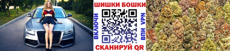 Каннабис THC 21%  где купить наркотик  Ельня 